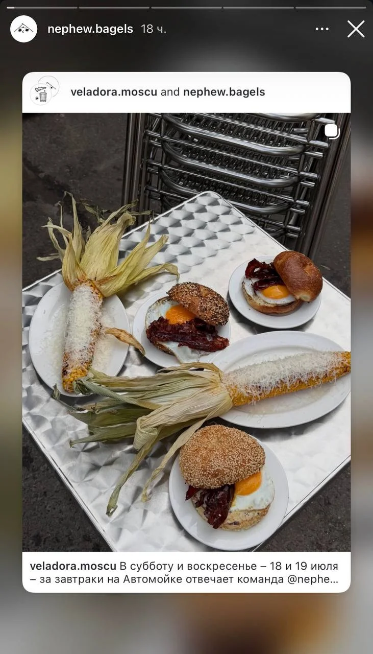 Обнаружен самый классный спот для завтраков в Москве прямо сейчас: Nephew Bagels