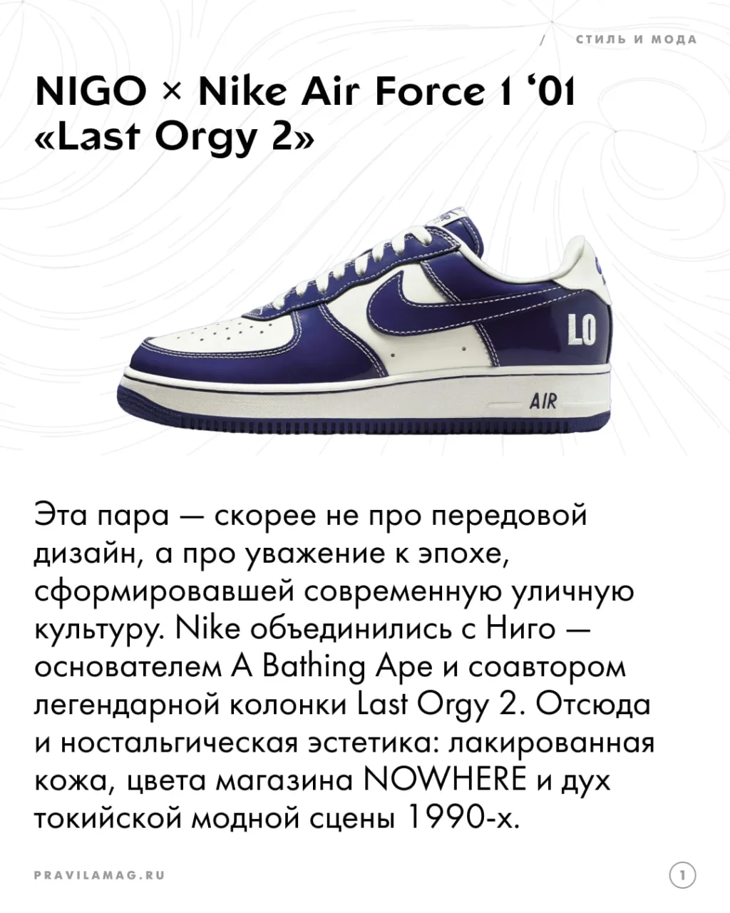 Неожиданные коллаборации Nike, Asics, adidas, JW Anderson и Salomon